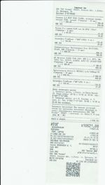 Кассовые чеки с подтверждением в Камышине