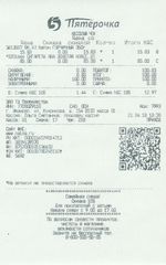 Кассовые чеки с подтверждением в Камышине
