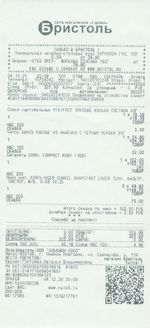 Кассовые чеки с подтверждением в Камышине