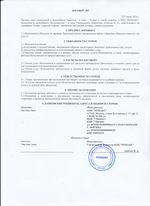 Кассовые чеки с подтверждением в Камышине