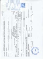 Кассовые чеки с подтверждением в Камышине