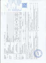 Кассовые чеки с подтверждением в Камышине